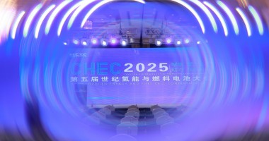 CHEC 2025第五屆世紀(jì)氫能與燃料電池大會圓滿落幕！